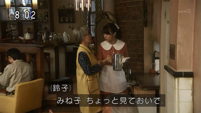 ひよっこ 77話のキャプ2