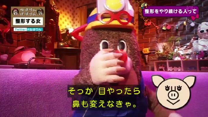 ねほりんぱほりんのキャプ386
