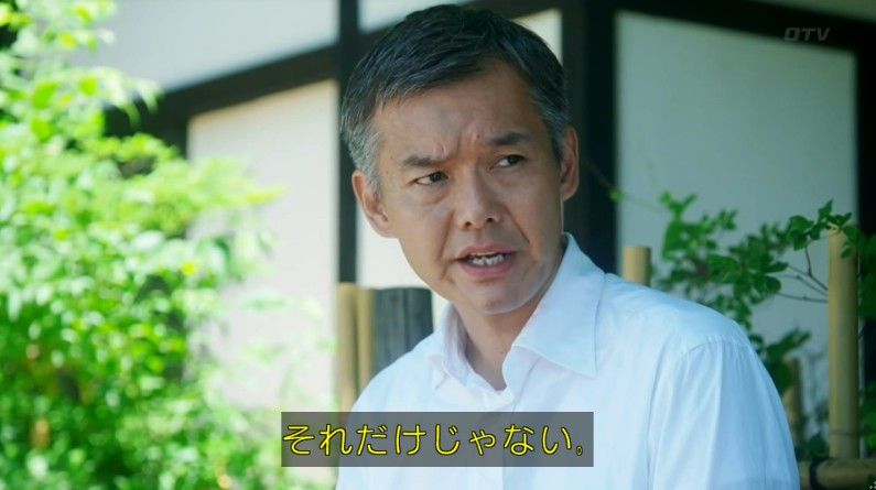 いきもの係 4話のキャプ321