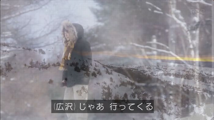 リバース 1話のキャプ7