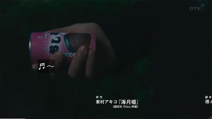海月姫のキャプ850