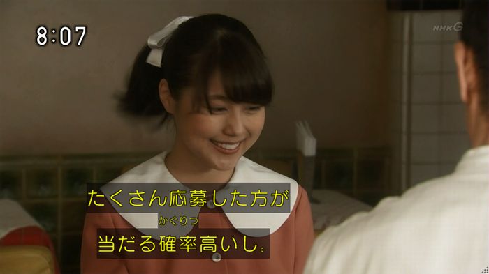 ひよっこ 76話のキャプ105