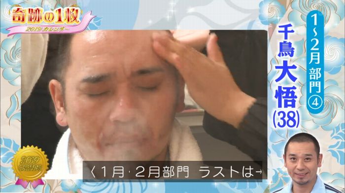ロンハーのキャプ308