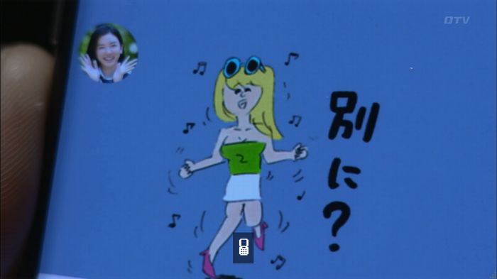 僕たちがやりましたのキャプ457