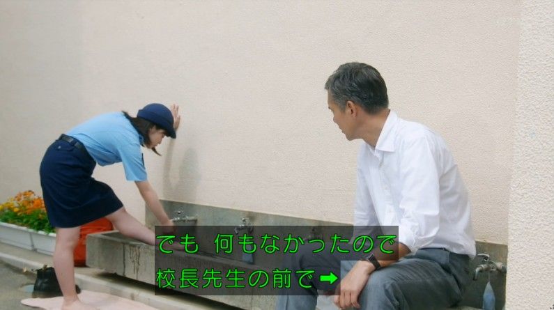 いきもの係 4話のキャプ412