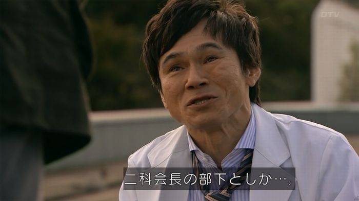 嘘の戦争のキャプ702