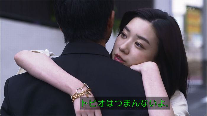 僕たちがやりましたのキャプ103