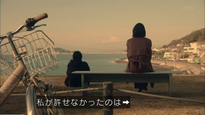 明日の約束のキャプ518