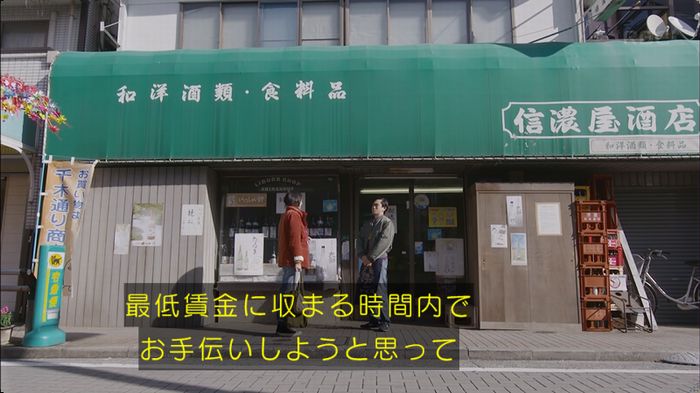 逃げ恥 最終回のキャプ83