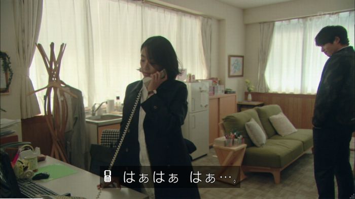 明日の約束のキャプ505