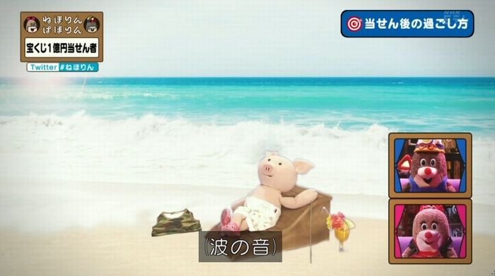 ねほりんぱほりんのキャプ353