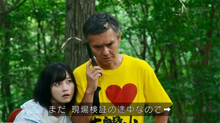 警視庁いきもの係 9話のキャプ624