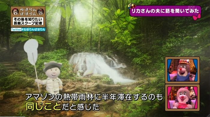 ねほりんぱほりんのキャプ385