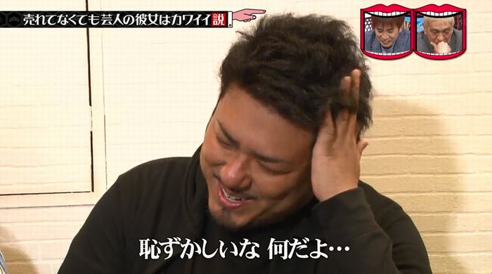 水曜日のダウンタウンのキャプ59