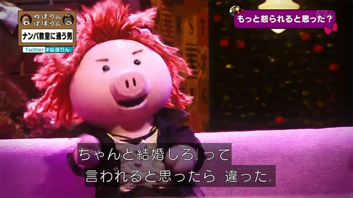 ねほりん ナンパ回のキャプ512