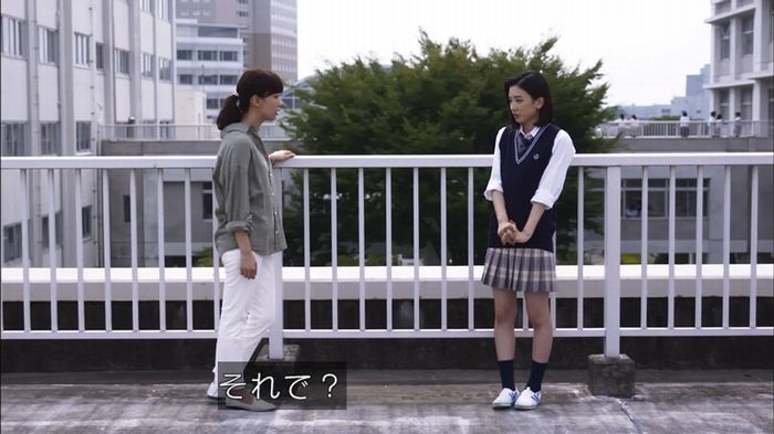 僕たちがやりましたのキャプ150
