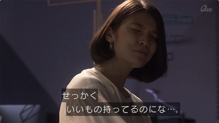 奪い愛 6話のキャプ33