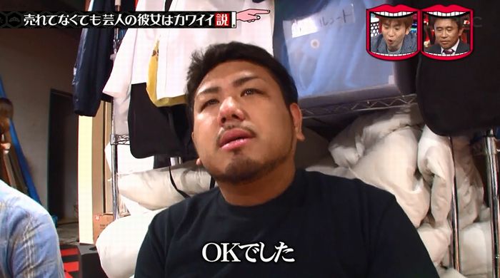 水曜日のダウンタウンのキャプ37