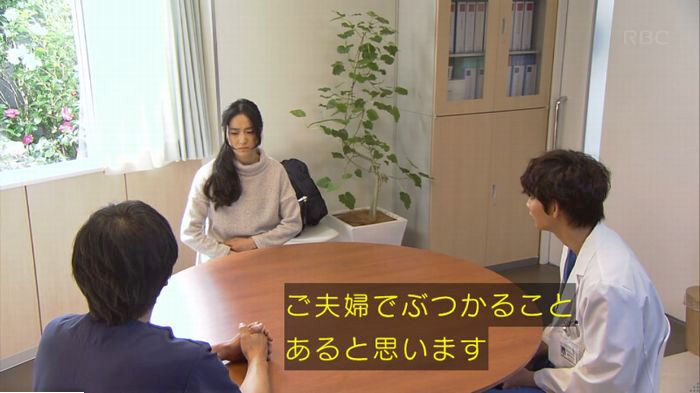 コウノドリ10話のキャプ372