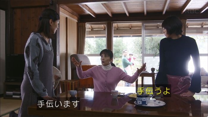 逃げ恥 8話のキャプ206