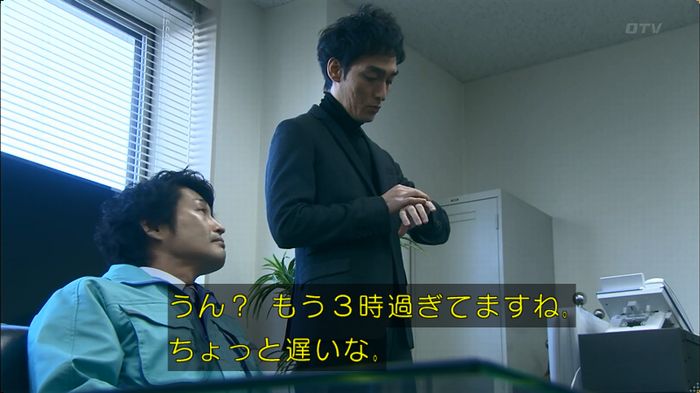 嘘の戦争のキャプ305