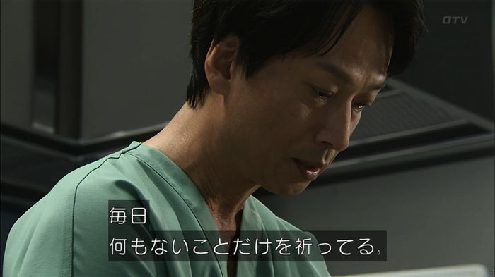 コード・ブルー4話のキャプ445