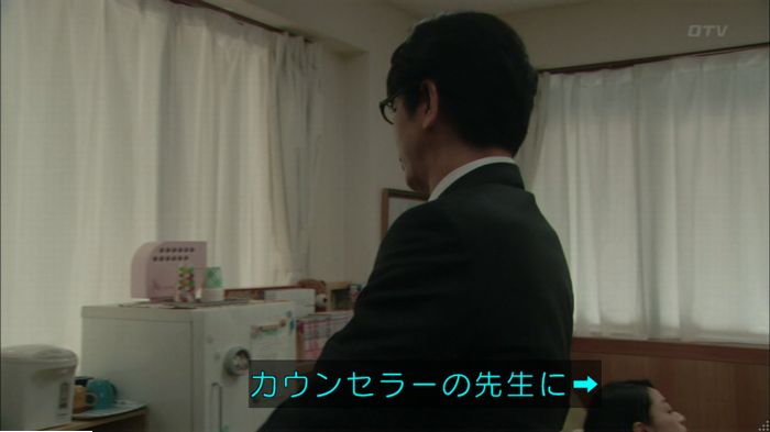 明日の約束のキャプ269