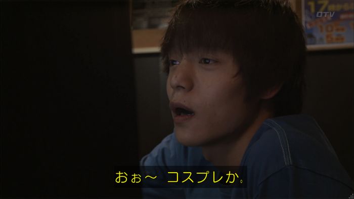 僕たちがやりましたのキャプ256