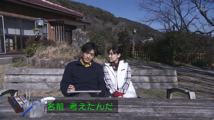 奪い愛 最終回のキャプ626