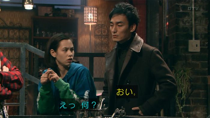 嘘の戦争のキャプ287