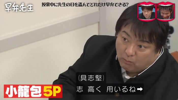 水曜日のダウンタウンのキャプ275