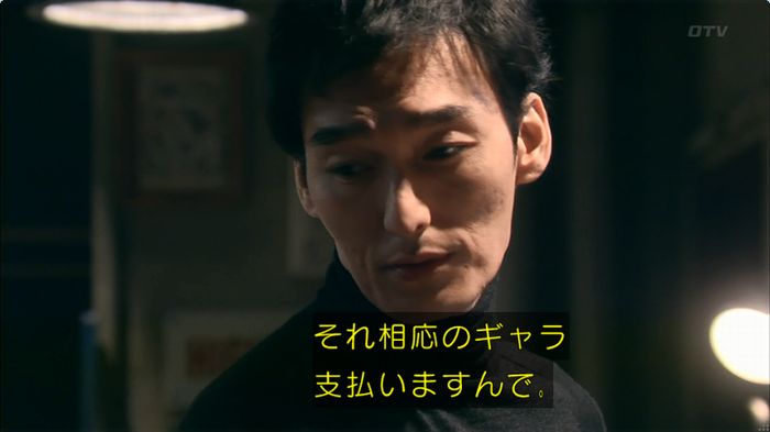嘘の戦争のキャプ645