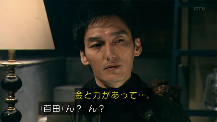 嘘の戦争のキャプ424