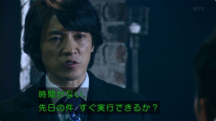嘘の戦争のキャプ85