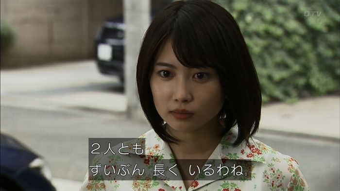ウツボカズラの夢4話のキャプ439