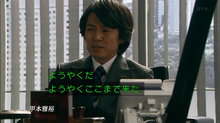 嘘の戦争のキャプ571