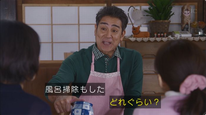 逃げ恥 8話のキャプ184