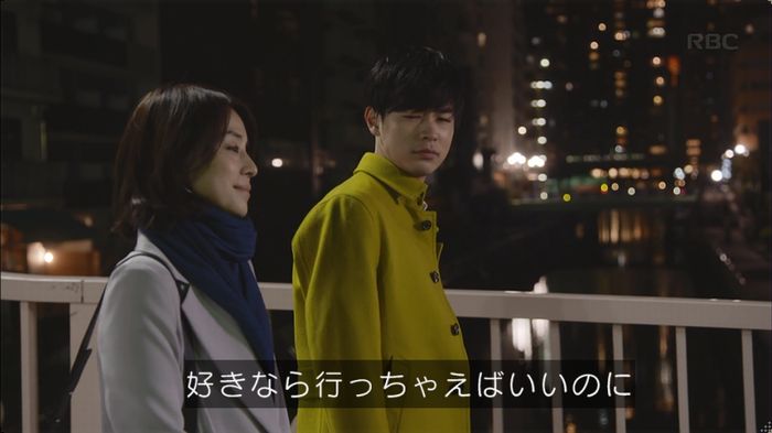 逃げ恥 最終回のキャプ455