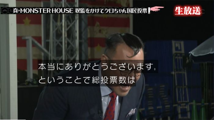 水ダウのキャプ314