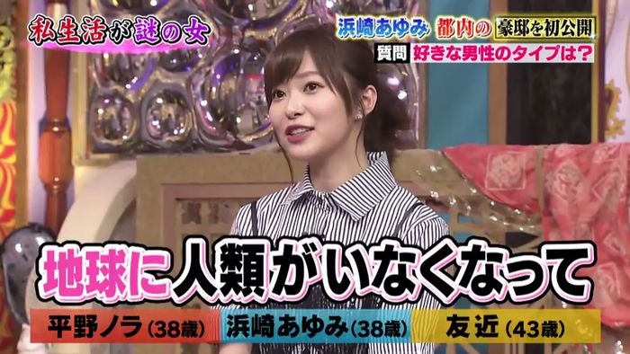 今夜くらべてみましたのキャプ323