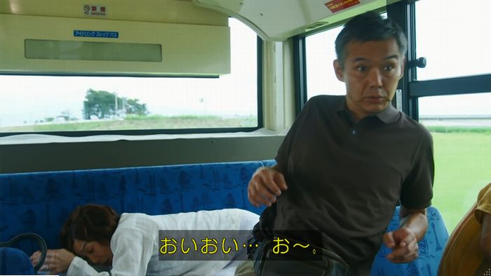 警視庁いきもの係 9話のキャプ48