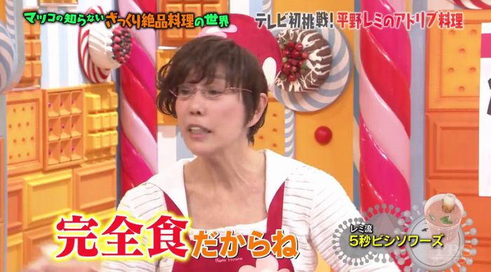 マツコの知らない世界のキャプ107