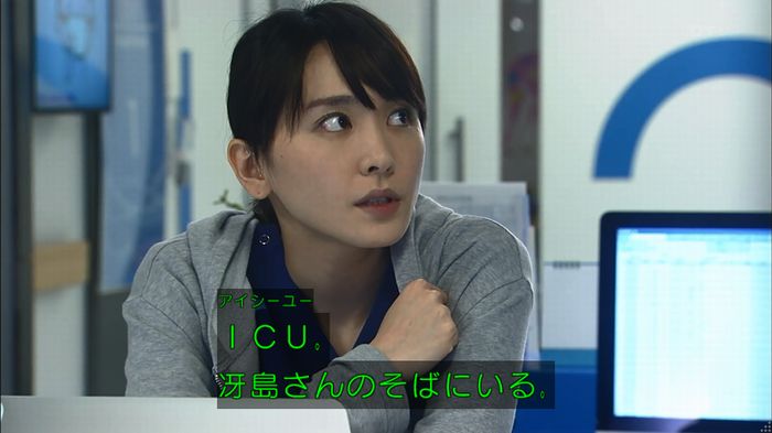 コードブルー3話のキャプ308