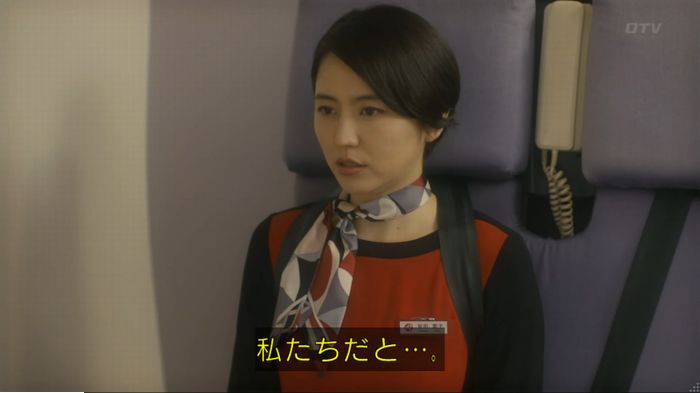 コンフィデンスマンJP 1話のキャプ208