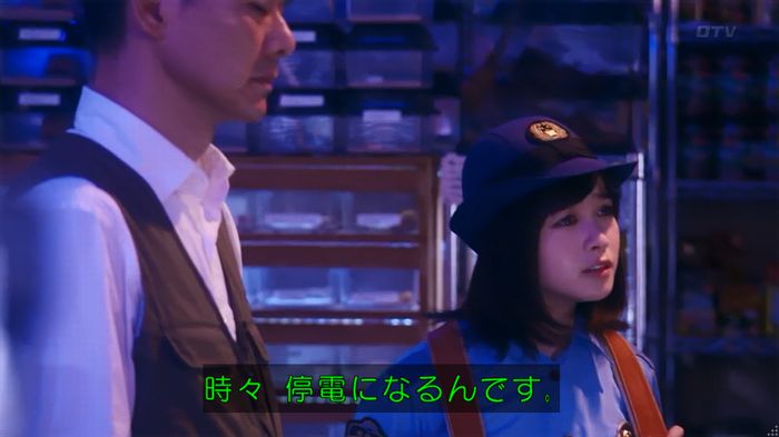 いきもの係 3話のキャプ629