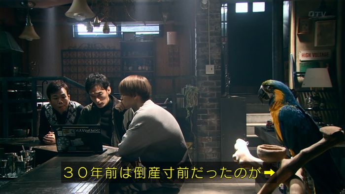 嘘の戦争のキャプ459