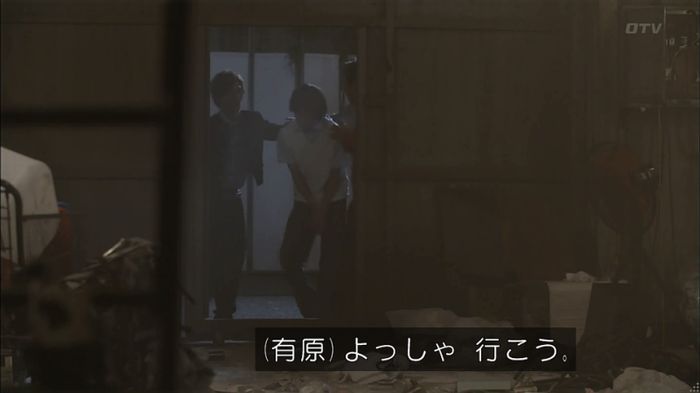 僕たちがやりましたのキャプ186