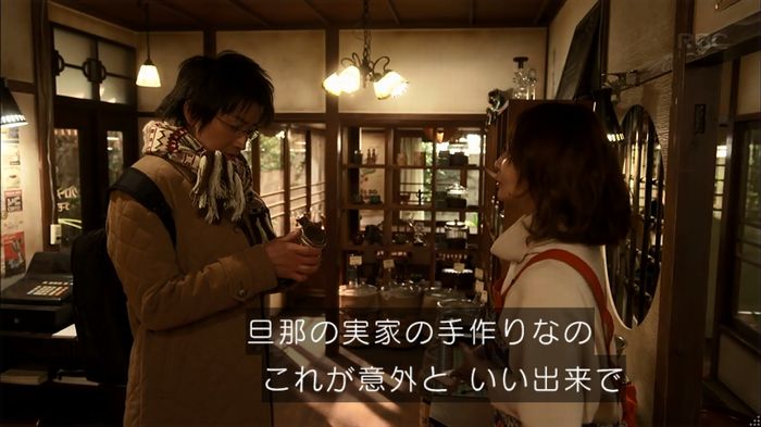 リバース 1話のキャプ80