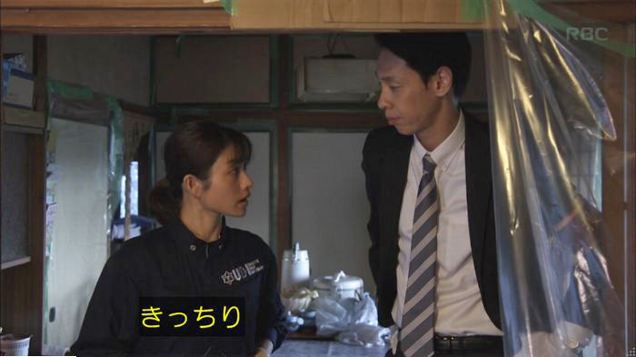 アンナチュラル2話のキャプ70