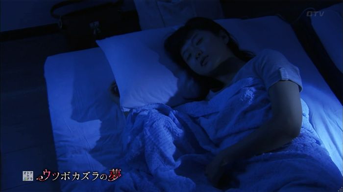 ウツボカズラの夢4話のキャプ544